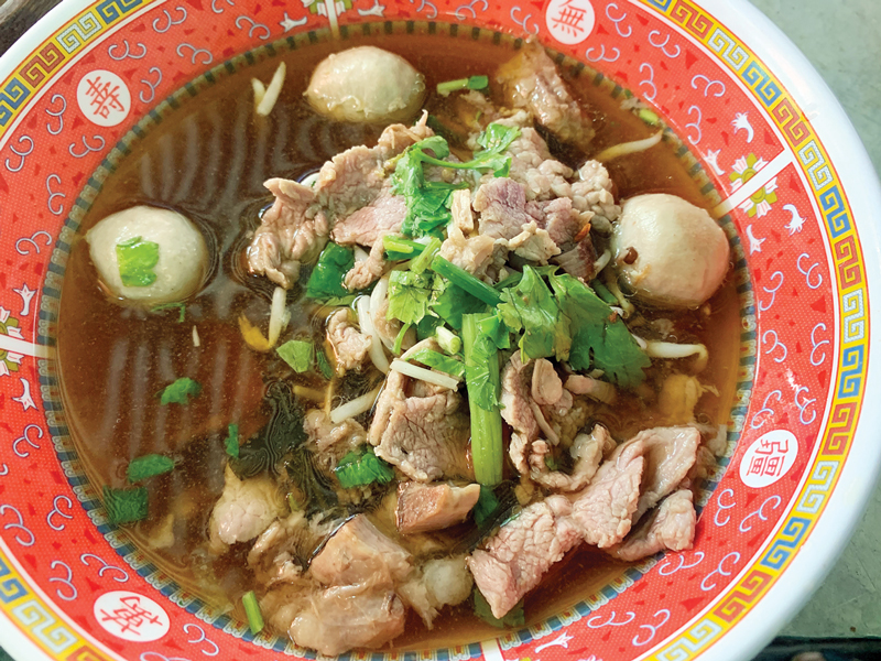 เตี๋ยวเนื้อ เจ๊ง้อ