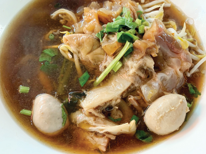 เตี๋ยวเนื้อ เจ๊ง้อ