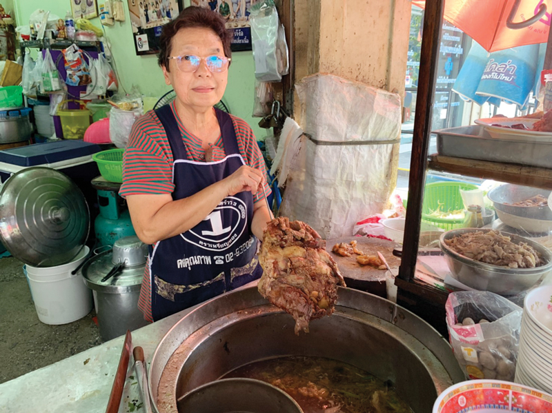 เตี๋ยวเนื้อ เจ๊ง้อ