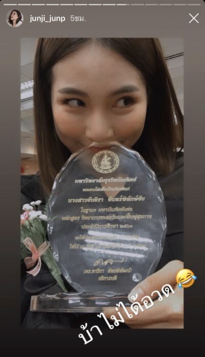 พี่หน่อง ร่วมยินดี พี่หน่อง ร่วมยินดี