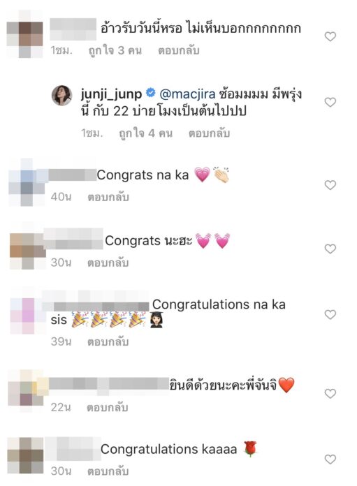 พี่หน่อง ร่วมยินดี พี่หน่อง ร่วมยินดี
