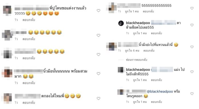 อย่างฮา!