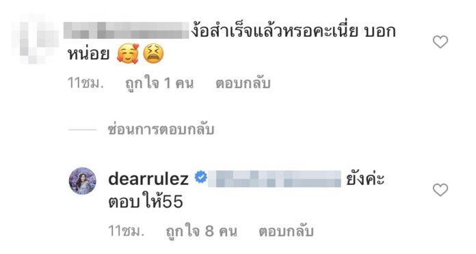 นิกกี้ ณฉัตร โผล่เบิร์ธเดย์