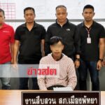 ซวย2เด้ง! จับแล้วหนุ่มโพสต์พร้อมรบรับช่วงต่อจ่าสิบเอก คุ้ยประวัติเจอหนีทหารกลางปีที่แล้ว