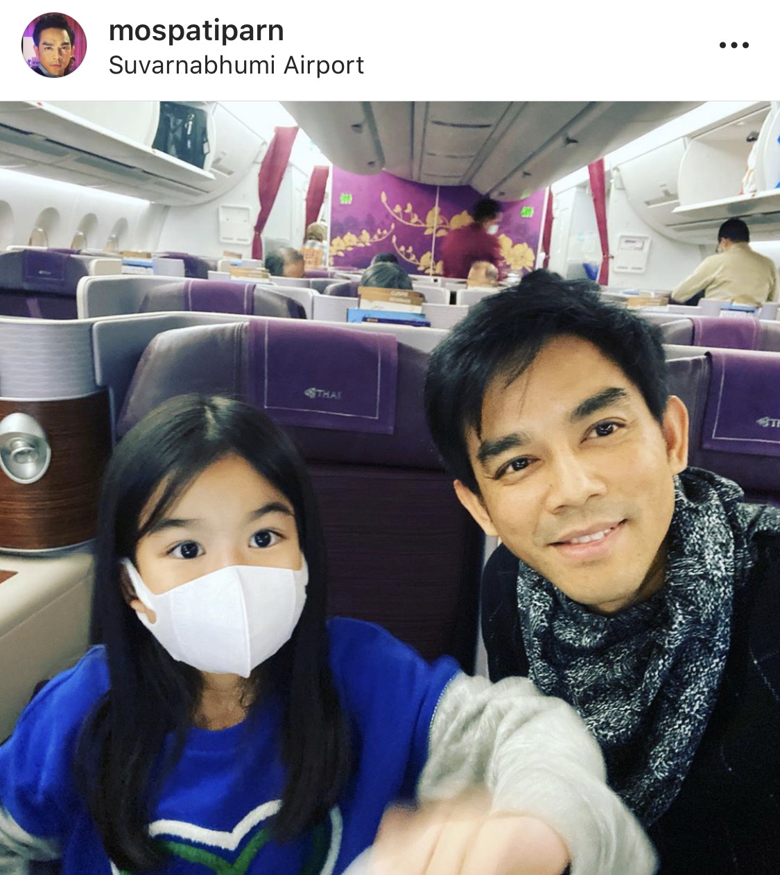 มอส และ ลูกสาว น้องโสน