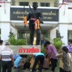 ถูกหวย4งวดติด! ชาวบ้านแห่แก้บนรูปปั้น‘พระราชมนู’ทหารเอกคู่พระทัย‘สมเด็จพระนเรศวร’(คลิป)