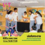 TK Park ร่วมลุย LIT Fest เทศกาลหนังสือสนุกไฟลุกพรึ่บ ครั้งที่ 2 เรียนรู้และสร้างสรรค์สิ่งใหม่ๆ ร่วมกันอย่างรื่นรมย์