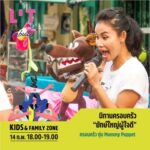 TK Park ร่วมลุย LIT Fest เทศกาลหนังสือสนุกไฟลุกพรึ่บ ครั้งที่ 2 เรียนรู้และสร้างสรรค์สิ่งใหม่ๆ ร่วมกันอย่างรื่นรมย์
