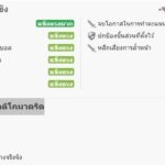 แอตฯมาดริด ปะทะ ลิเวอร์พูล ศึกดวลแข้งสุดมันส์ ยูฟ่า แชมเปี้ยนส์ลีก