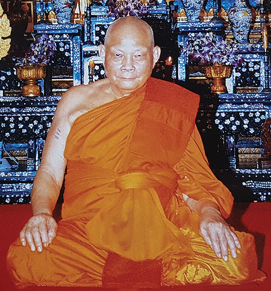 พระธรรมเสนานี