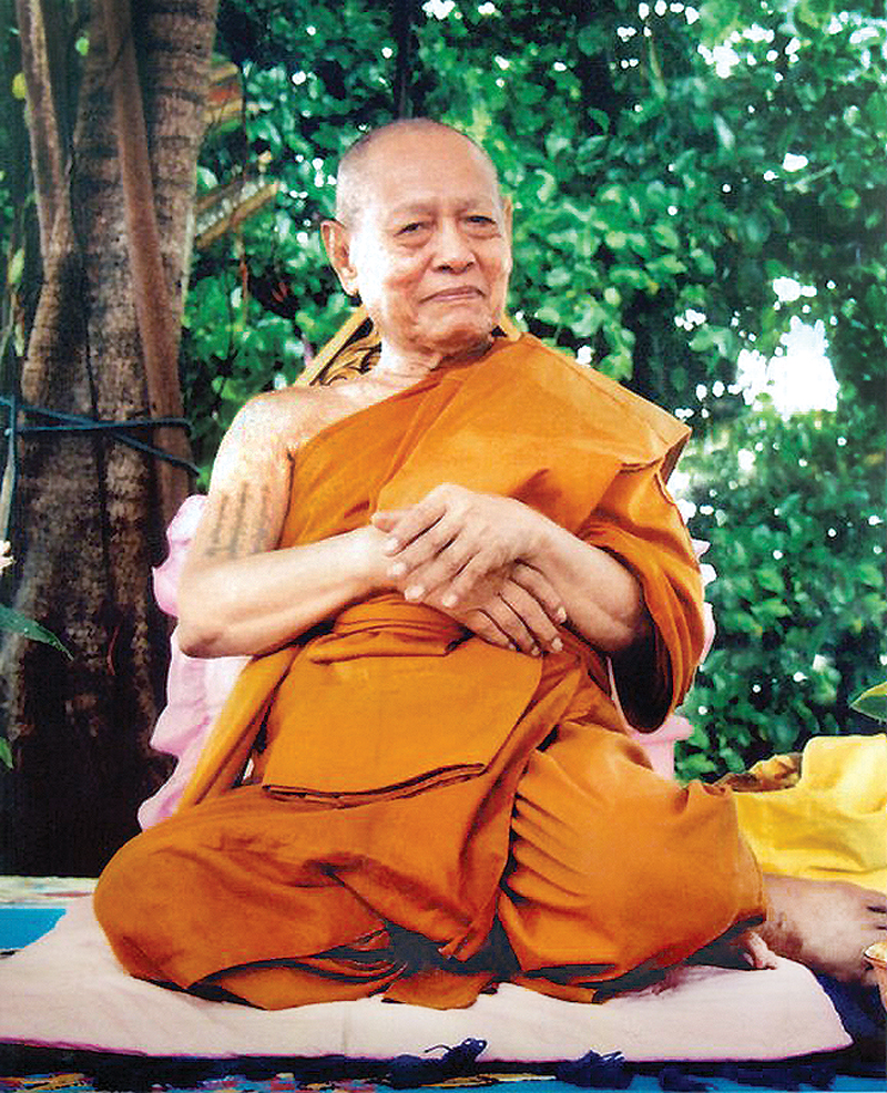 สมเด็จพระมหาธีราจารย์