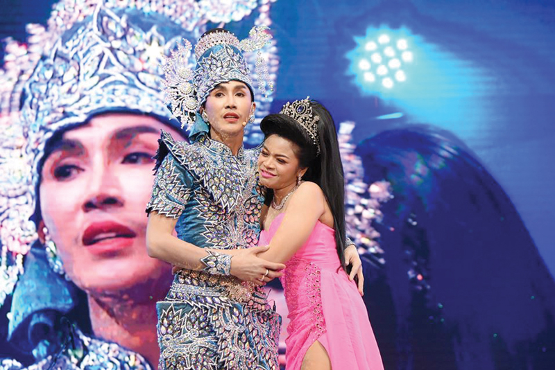 ตรี ชัยณรงค์ปลื้มมันแปลว่าฮัก