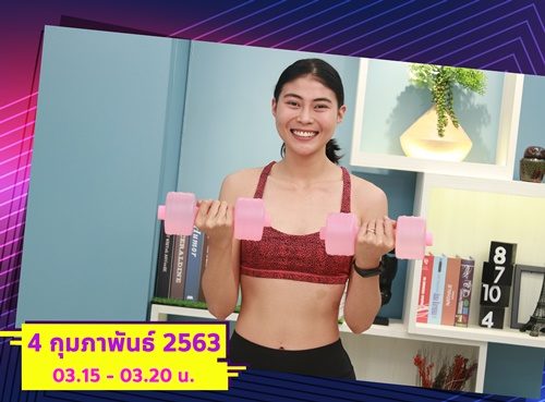 อัคนี