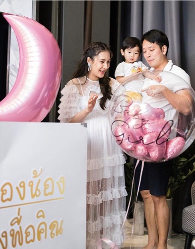 เนย โชติกาดีใจ