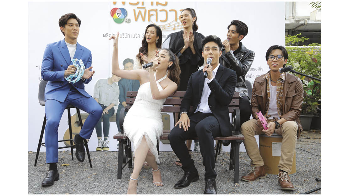 ครื้นเครง