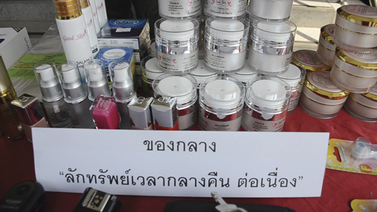 ผ่าคดีจับโจรขมังเวท งัดร้านขายยา-คลินิก แต่พลาดท่าวงจรปิด