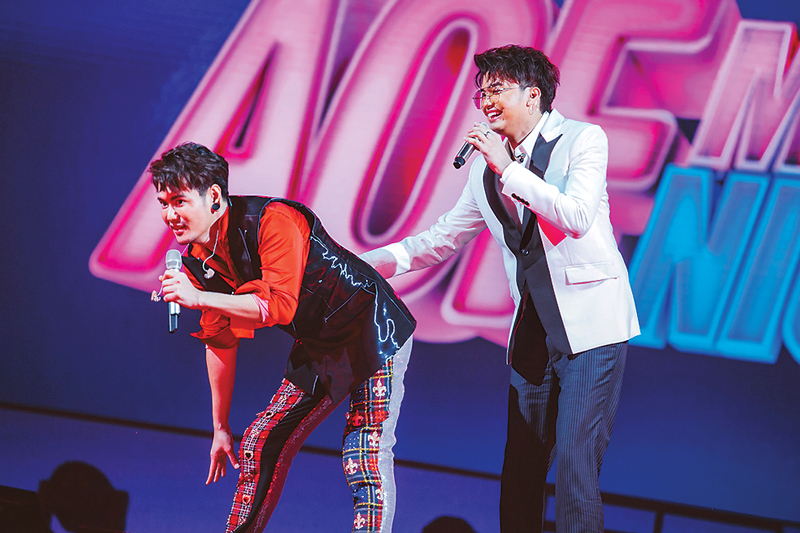 คืนมหัศจรรย์วันของอ๊อฟ