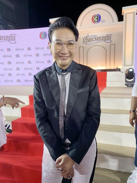 เจ๊ไก่ ขอโทษ เจ๊ไก่ ขอโทษ