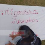นศ.-ชาวเชียงรายนับพัน รวมตัวแสดงพลัง เขียนข้อความบนผืนผ้าเรียกร้องไม่เอาเผด็จการ