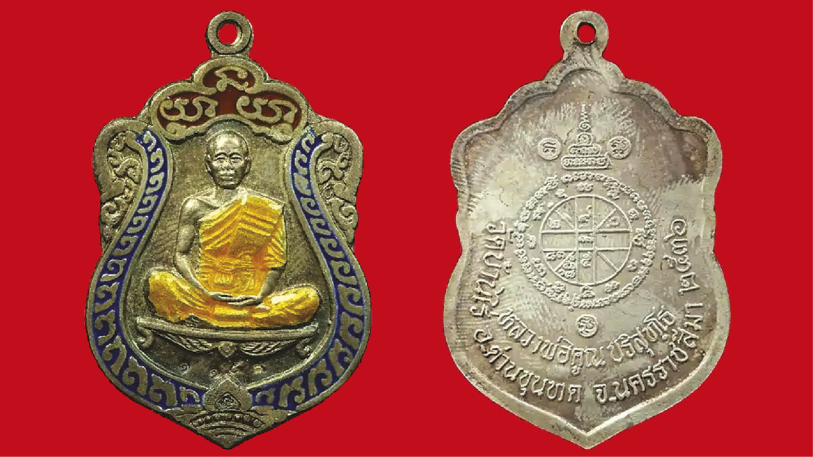 เซียนศิลป์ เมืองทอง รู้ลึกวัตถุมงคลโคราช