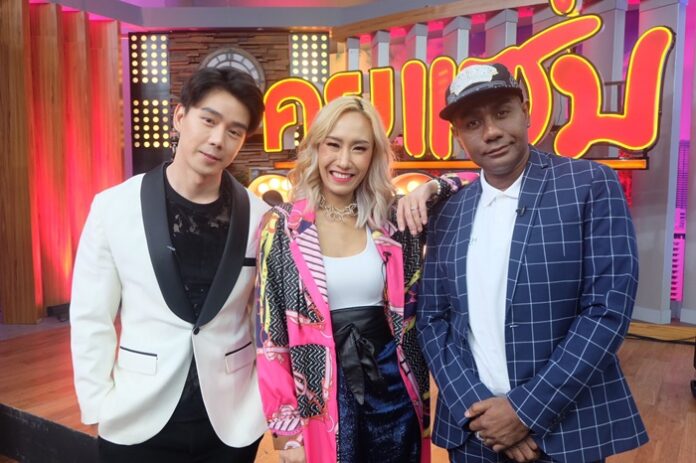 มาพูดคุยในรายการ