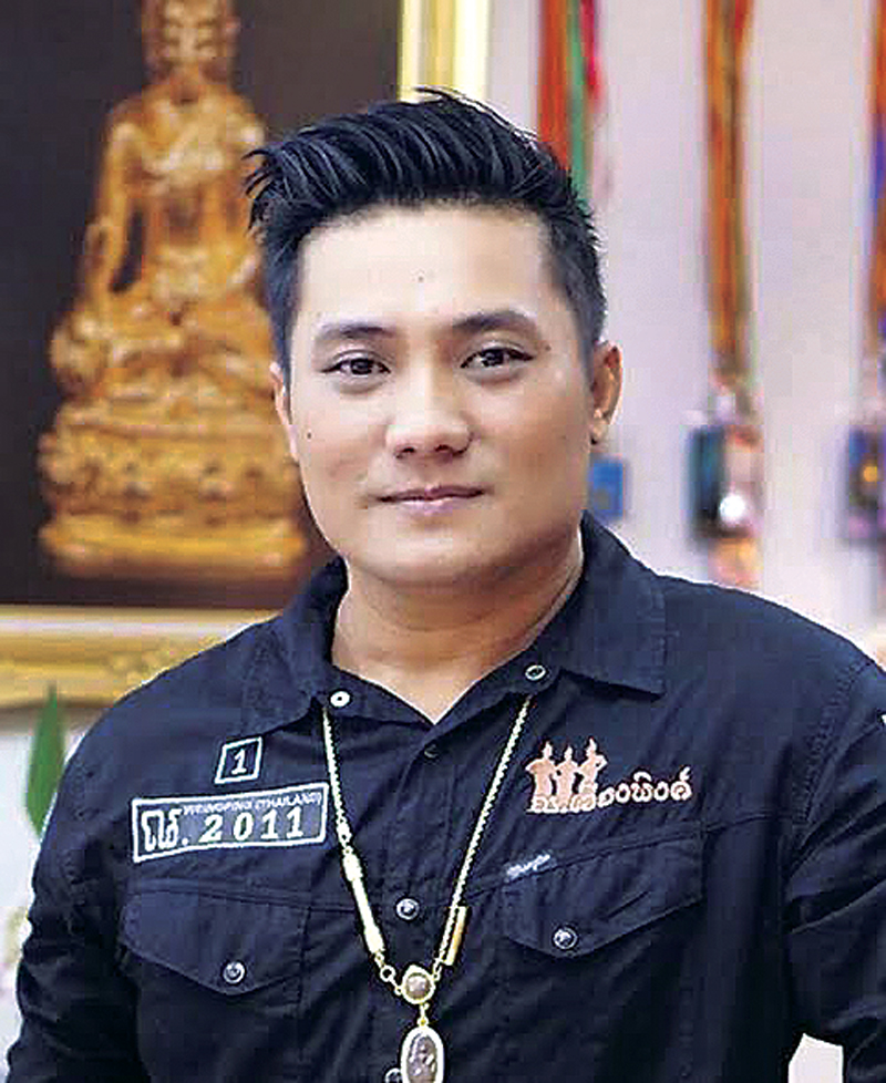 เซียนเกตุ ณ เวียงพิงค์