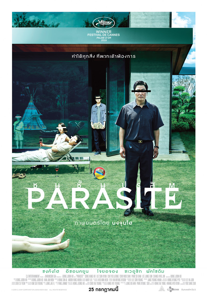 Parasite สร้างประวัติศาสตร์