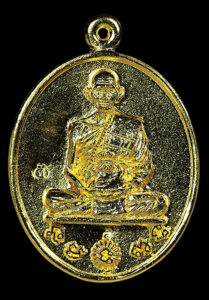 เหรียญ ร.ศ.238 หลวงปู่ทอง ปภากโร