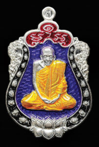 เหรียญเสมารวยพันล้าน