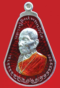 เหรียญ ร.ศ.238 หลวงปู่ทอง ปภากโร