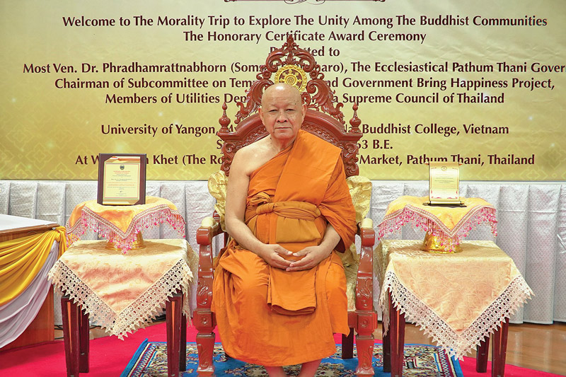 ชาวพุทธพม่า-ภูฏาน-เวียดนามศึกษาดูงานพลัง บวร วัดเขียนเขต