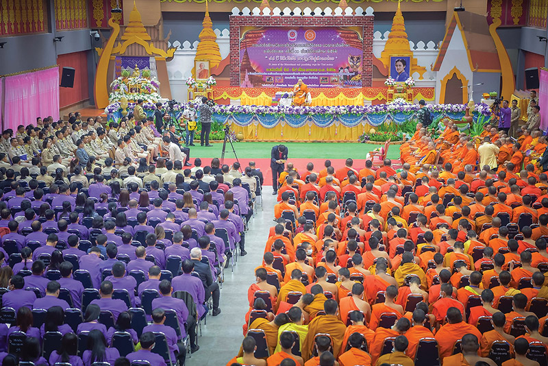 การแข่งขันทักษะทางวิชาการ