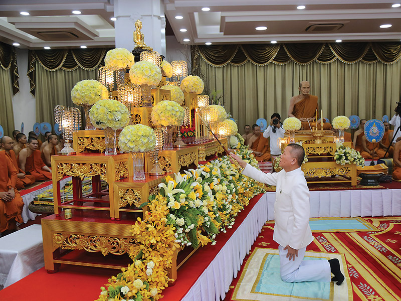 150ปีชาตกาล หลวงปู่มั่น