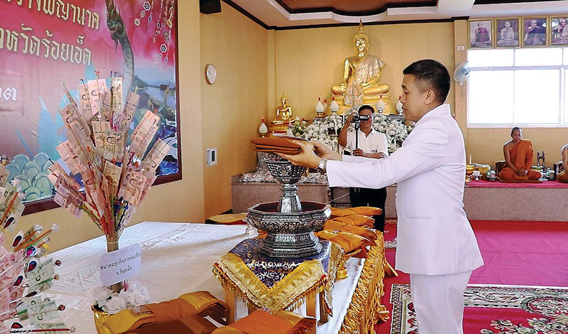 ผ้าป่าสามัคคีชาวธวัชบุรี สร้างพญานาคศรีอริยเมตตาฯ