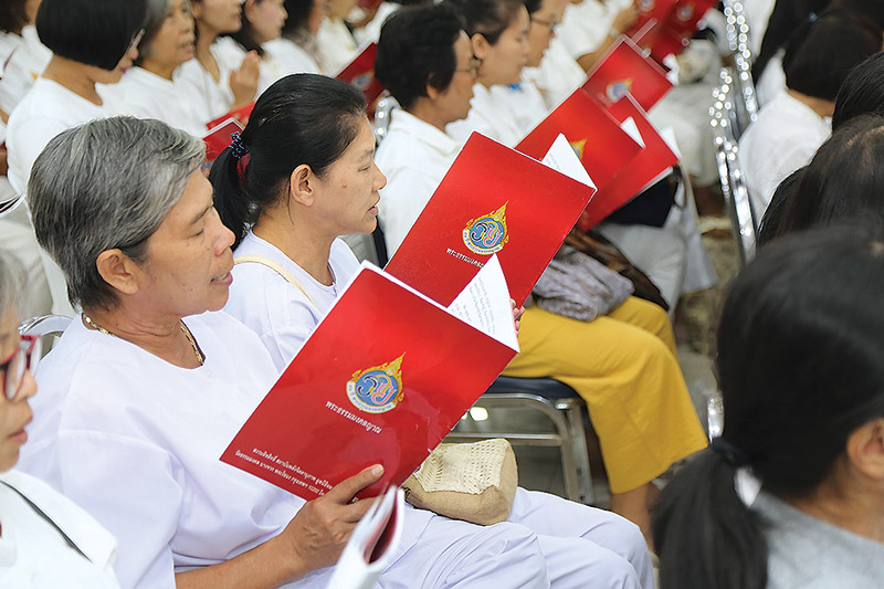 150ปีชาตกาล หลวงปู่มั่น