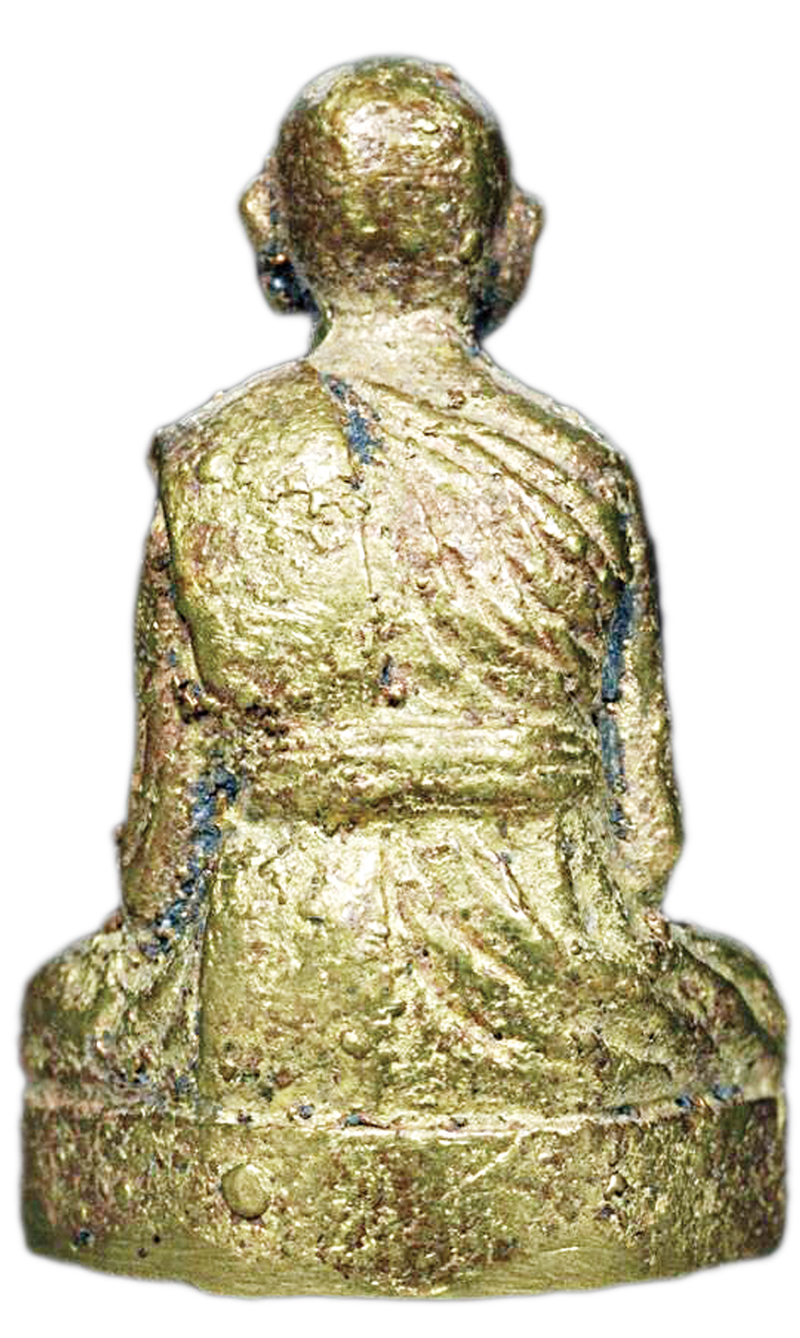 เหรียญหลวงปู่ซุน