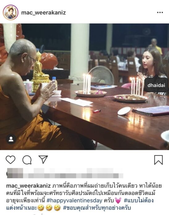แม็ค วีรคณิศร์ เปิดตัว