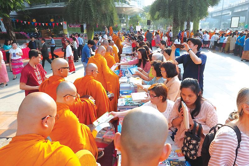 ใส่บาตรหนังสือเพิ่มพูนปัญญา
