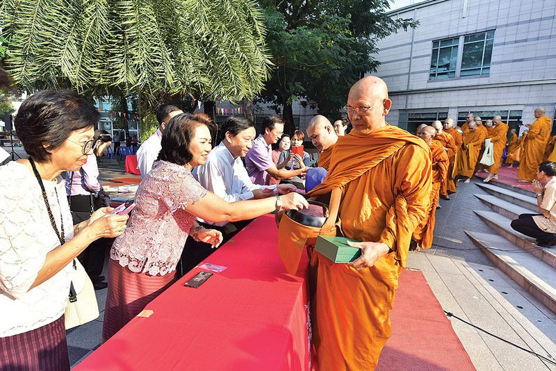 ใส่บาตรหนังสือเพิ่มพูนปัญญา