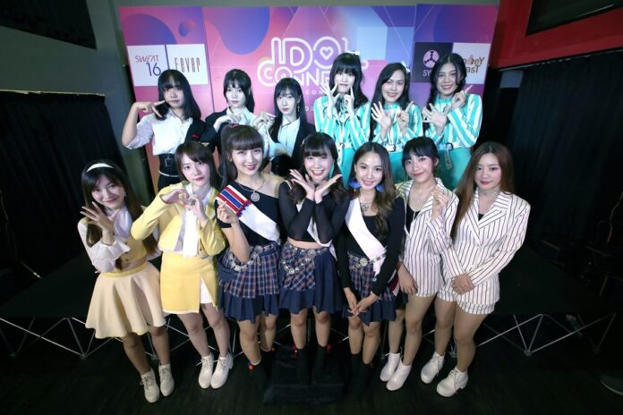 ยกเลิกคอนเสิร์ต