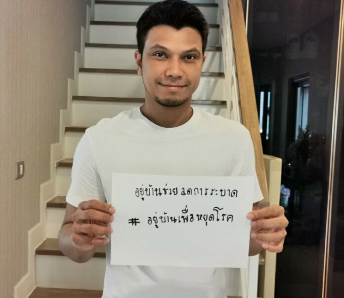 ปั๊บ โปเตโต้