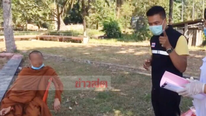 หลวงพี่จีวรเดือด