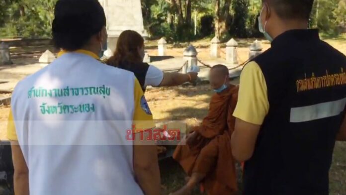 หลวงพี่จีวรเดือด