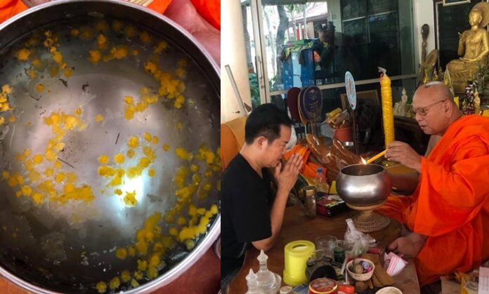 รวมเลขเด็ด