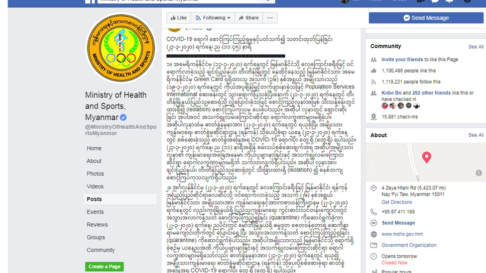 အတည်ပြု ပြီ