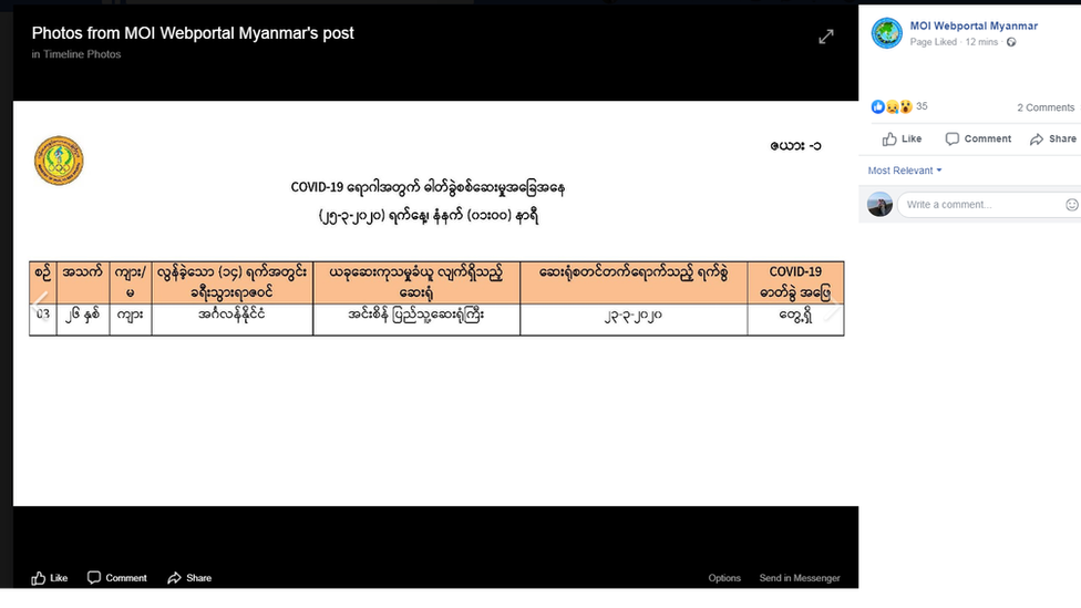 သုဝဏ္ဏဘူမိ