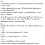 ลูกชายสุเทพ ย้อนไทม์ไลน์น้องเขย ป่วยโควิด-19 มึน! ไม่รู้ติดจากที่ไหน
