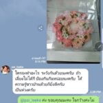 ปารีณา เดือด! ซัด ส.ส.โอ๋ ใจแคบ ขวางงานปาร์ตี้ ลั่น! ไทยยังไม่ถึงขั้นห้ามจัดงาน