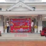 เย้ยคำสั่งบิ๊กตู่! พลังประชารัฐ ไม่สนโควิด-19 จัดปาร์ตี้วันเกิด ส.ส.คนดังแห่ร่วม 