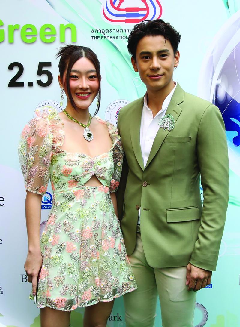 ‘แบงค์’รับหวง‘สกุล